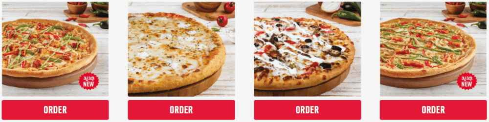 Dominos Pizza Offers